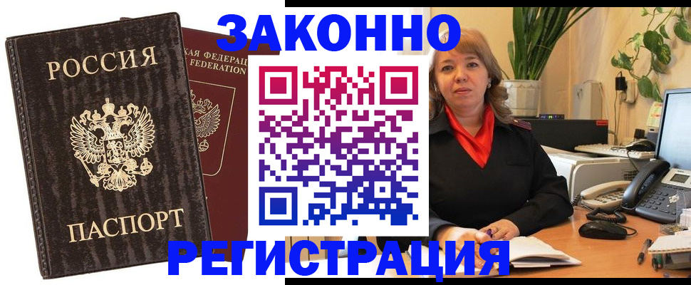регистрация для дет. сада в Павловском Посаде