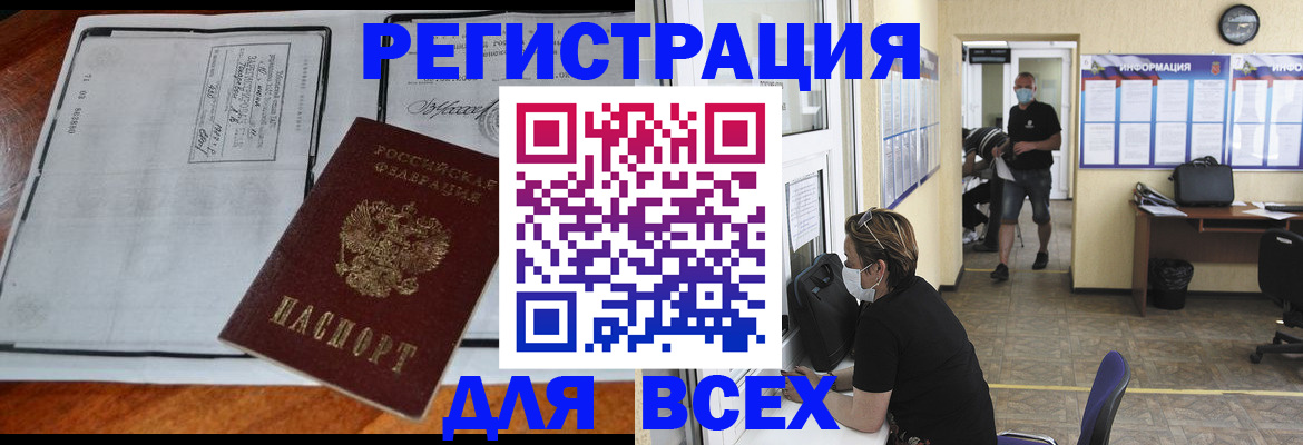 регистрация для дет. сада в Павловском Посаде